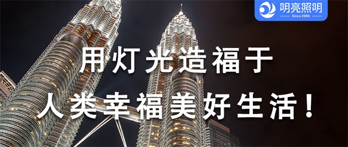 一步到位，輕松讓寫(xiě)字樓煥發(fā)新光彩！亮化秘密公開(kāi)！