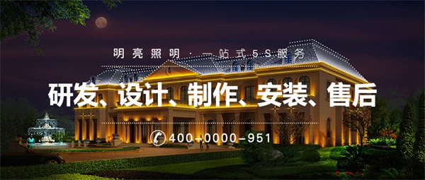 如何用泛光照明工程來塑造樓宇的形象？