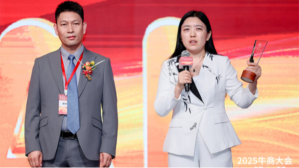 明亮照明集團(tuán)總經(jīng)理荊明慧榮獲第十六屆電子商務(wù)十大牛商天使獎