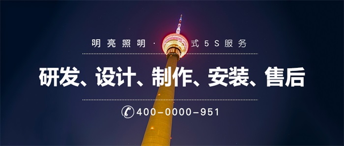 煙囪燈光亮化怎么做才能確保效果及安全性？