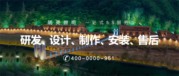 公園景觀夜景照明應(yīng)注重哪些標準？