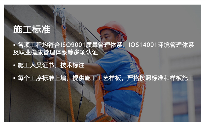 明亮照明亮化工程施工標(biāo)準(zhǔn)