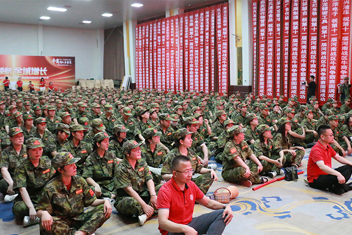 第十一屆河南牛商爭(zhēng)霸賽開(kāi)幕儀式