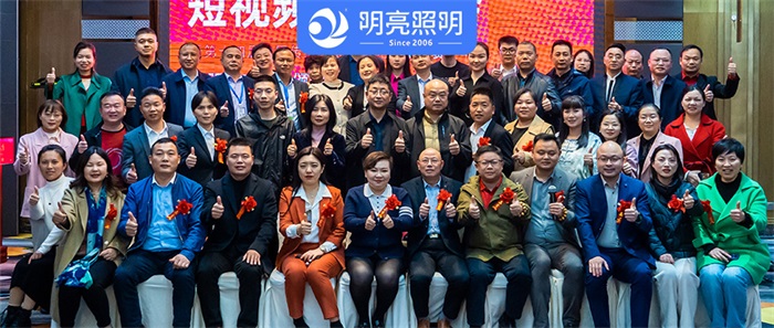 明亮照明集團(tuán)總經(jīng)理荊明慧受邀參加湖南牛商頒獎大會