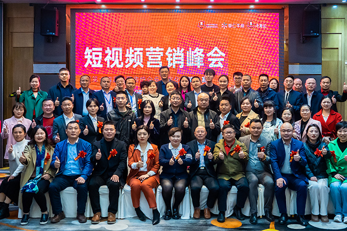 明亮照明集團(tuán)總經(jīng)理荊明慧