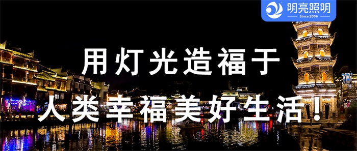 省時(shí)省力省心，這樣的景區(qū)亮化你get了嗎？