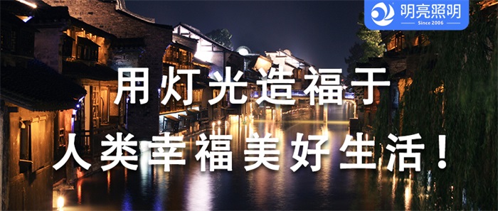 景區(qū)文旅夜游亮化如何設(shè)計(jì)能夠提高客流量？