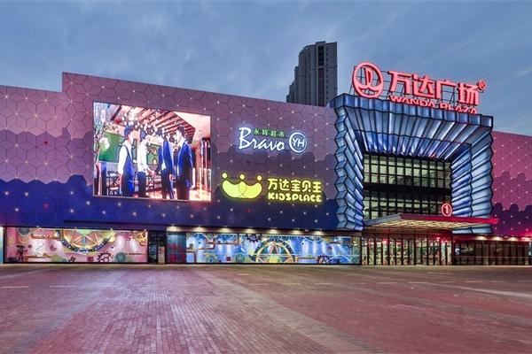 商圈夜景亮化設(shè)計(jì)如何才能吸引更多的游客？