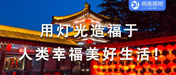 17年沉淀，你的景區(qū)亮化能不能火，看這里！