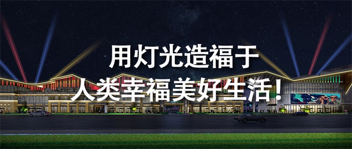 做戶外3d全息投影應(yīng)該注意哪些？