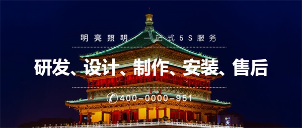 你還在擔心不知如何做建筑物燈光照明嗎？從這兩點入手