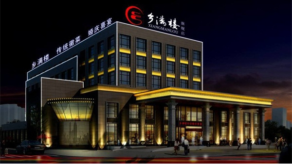 亮化照明工程給我們的社會帶來哪些影響？