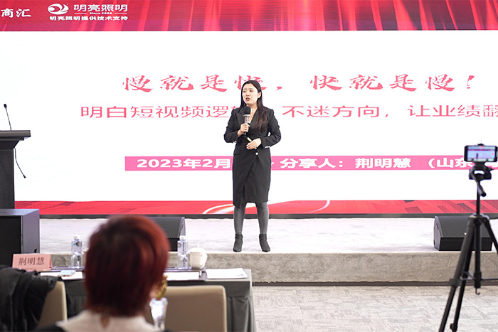 荊明慧受邀參加山東牛商大會