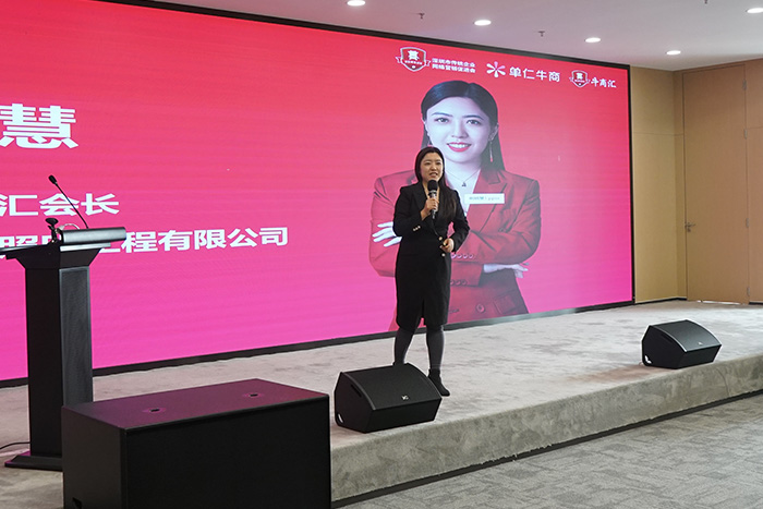 明亮照明集團總經(jīng)理荊明慧