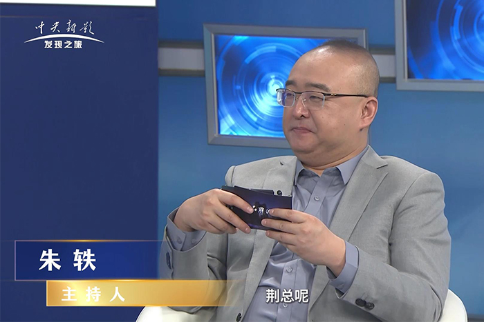 央視主持人朱軼