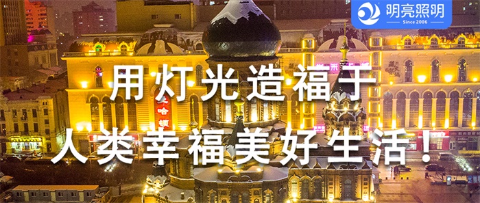 升級酒店外墻亮化氛圍，其實(shí)只需要這一招！