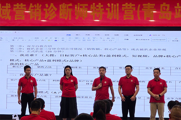 明亮照明總經理荊明慧受邀青島：為扒皮師證考試賦能，賦予企業(yè)網銷新動力