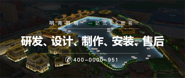 亮化工程和景觀亮化一樣嗎？有什么區(qū)別？