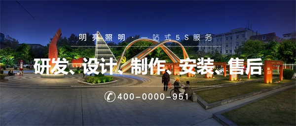 休閑娛樂廣場夜景亮化體現(xiàn)城市精神風(fēng)貌