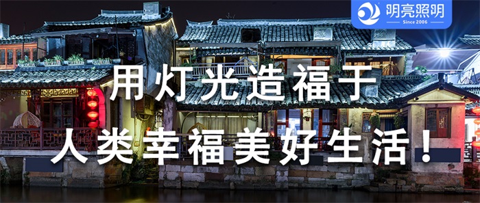為什么要做文旅夜游亮化工程？這幾點(diǎn)你知道嗎？