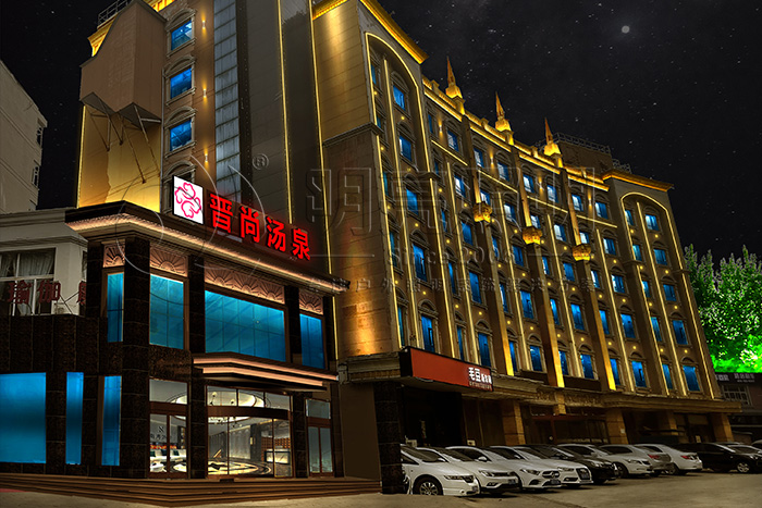 酒店燈光亮化設(shè)計