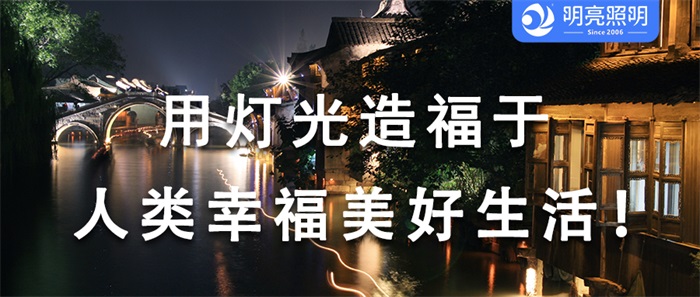 景區(qū)夜游生意慘淡？這個亮化技巧讓游客流連忘返！