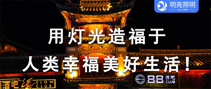 急需提升景區(qū)人氣？試試這樣亮化！