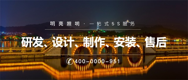 燈光照明工程對夜游的價(jià)值是什么？