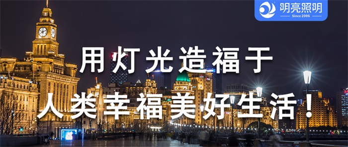 商業(yè)街亮化有多重要，你真的知道嗎？