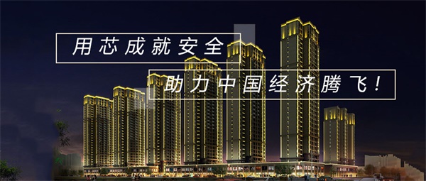 城市樓體亮化設(shè)計是城市建設(shè)重點項目