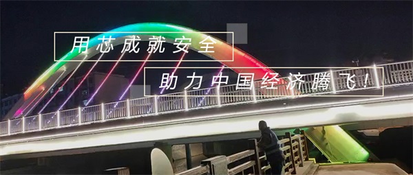 夜游體驗(yàn)效果好的橋體亮化燈光應(yīng)該如何設(shè)計(jì)？