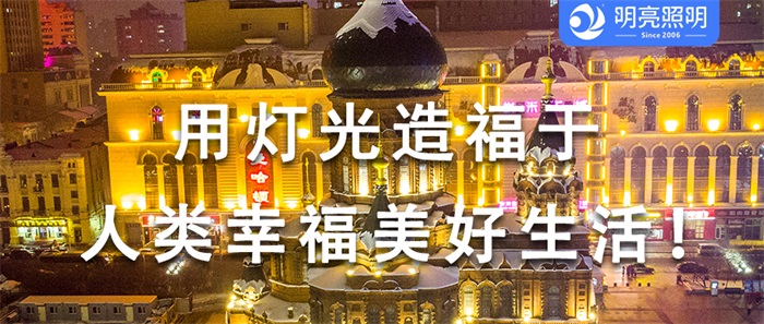 驚艷！看專家團隊如何一步到位打造商場外墻亮化