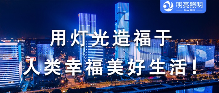 辦公樓做亮化有哪些作用？應(yīng)該怎么做？