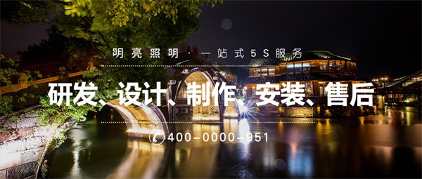 城市夜景照明設計為城市打造自身的人文之光