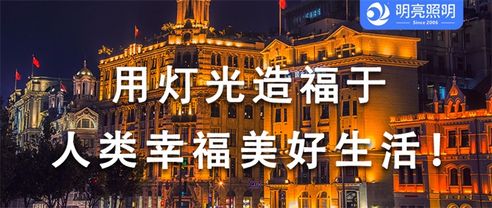 別墅外墻亮化工程應(yīng)該怎么做？有哪些設(shè)計(jì)技巧？