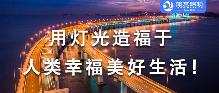 橋梁亮化如何華麗轉(zhuǎn)身？專家秘籍大揭秘！
