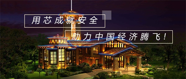 酒店夜景燈光亮化設(shè)計(jì)有哪些要點(diǎn)？