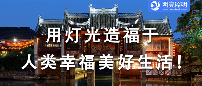 找景區(qū)亮化工程公司會(huì)遇到的坑你知道嗎？