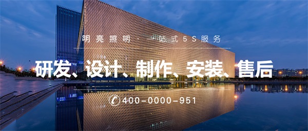 在亮化工程施工中，如何判斷施工團(tuán)隊(duì)是否有經(jīng)驗(yàn)？