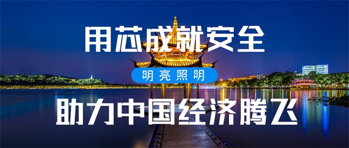 你知道城市戶外照明工程到底該如何做嗎？
