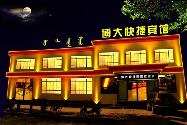 樓體亮化設(shè)計中常用的照明手法分析