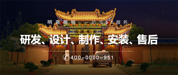 建筑亮化設(shè)計的好處有哪些？