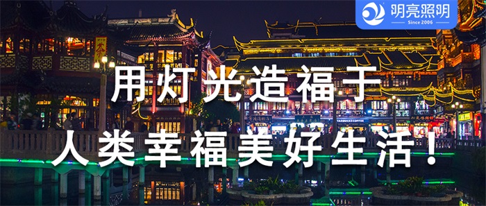 春節(jié)即將來臨，如何才能做好文旅夜游亮化工程？
