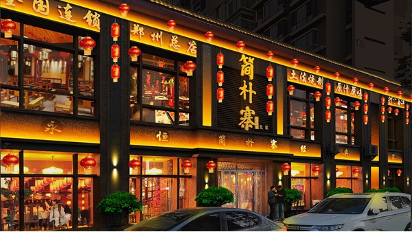 酒店亮化工程中燈具應(yīng)該如何選擇？