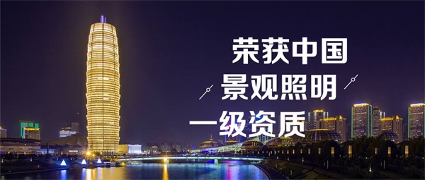 led戶外亮化工程如何展現(xiàn)城市活力？要考慮這些問題