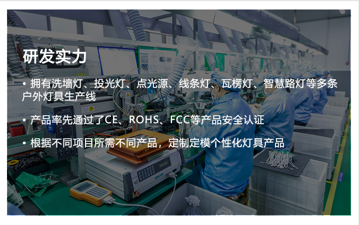 中山市明亮御華尊照明科技有限公司