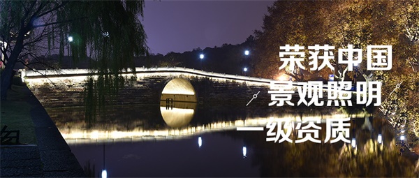 主題公園亮化設(shè)計能夠促進(jìn)“夜經(jīng)濟(jì)”的發(fā)展