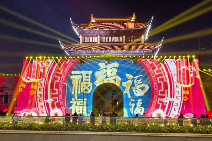 景區(qū)3D全息投影