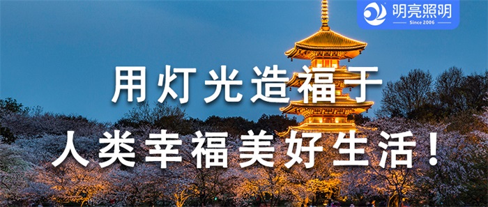 專業(yè)設(shè)計(jì)師揭秘：夜幕下的文旅燈光亮化是怎樣煉成的？