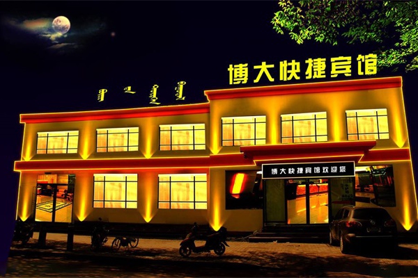 酒店亮化設(shè)計(jì)需要注意什么？看完你就明白了！